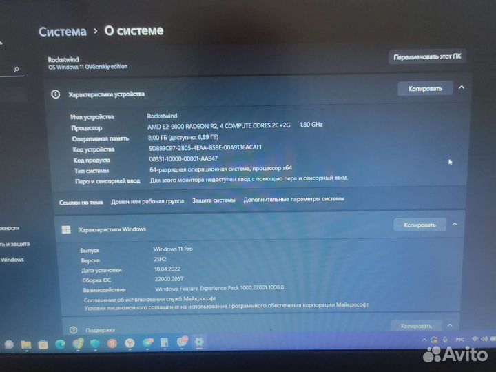 Lenovo ideapad 320 15ast