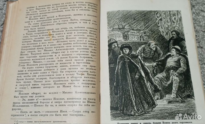 Книги старые редкие