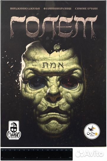 Настольная игра 