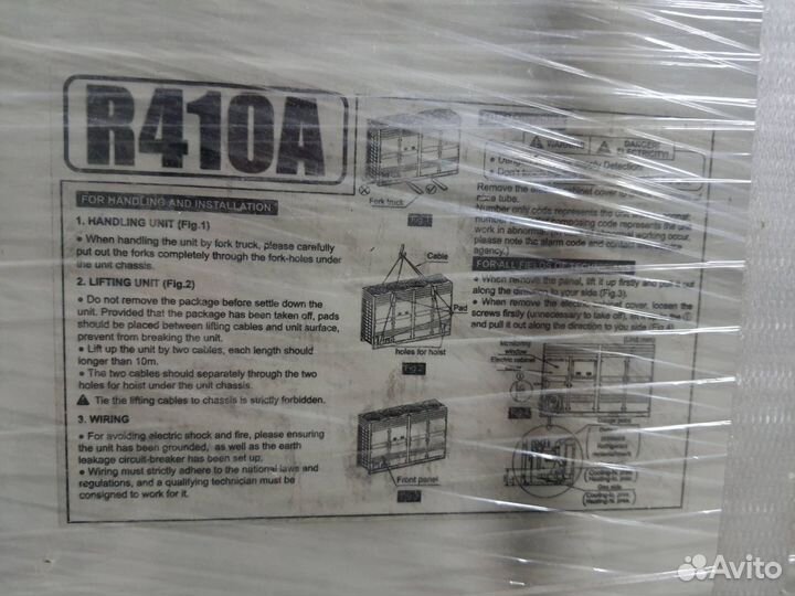 Наружный блок VRF системы MDV MDV-850W/DRN1-I