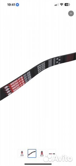 Ремень поликлиновой приводной Gates 6pk1033