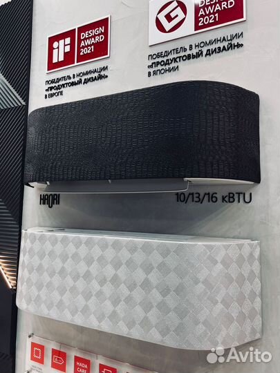 Сплит системы с установкой