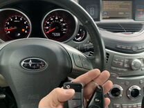 Ключ Subaru Forester (с программированием )