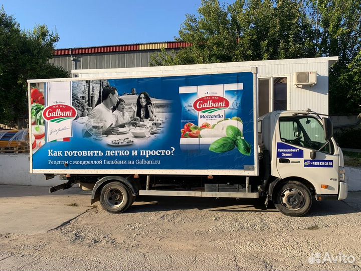 Оклейка автомобилей / Витрин / Окон / Магазинов