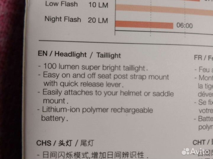 Фонари Giant recon hl100 100 люмен