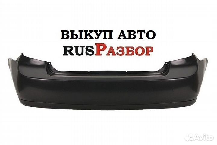 Бампер задний Шевроле Лачетти
