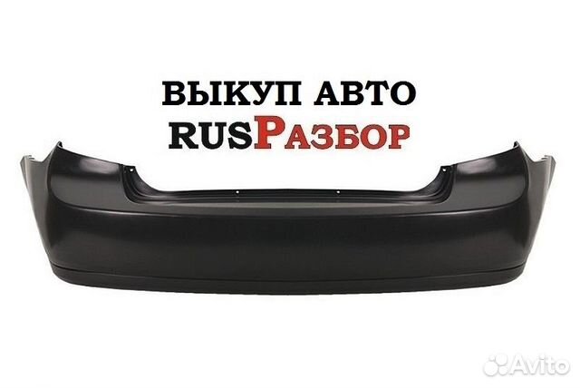 Бампер задний Шевроле Лачетти