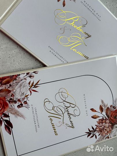 Свадебный набор свадебные аксессуары