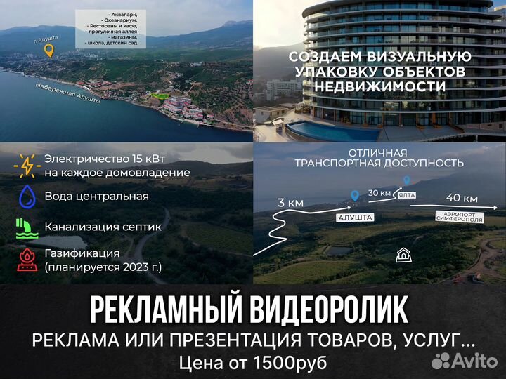 Монтаж видео, обработка фото. Видеоролики, слайд-ш