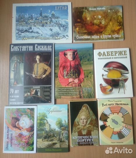 Наборы открыток разные