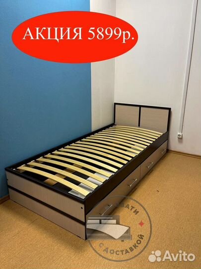 Кровать односпальная с ящиками