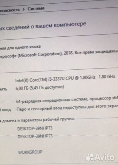 Asus x550cc i5 3337u ssd512gb/6gb gt720 2gb