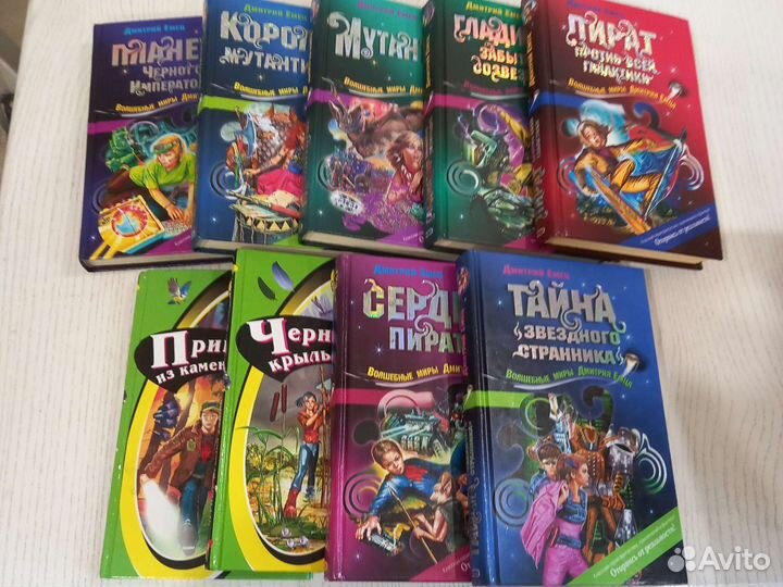 Книги для детей