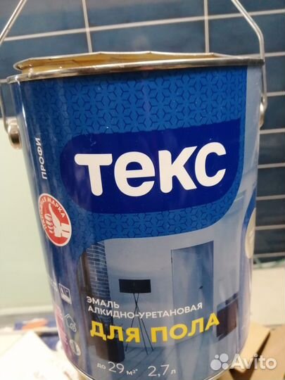Остатки стройматериалов после ремонта