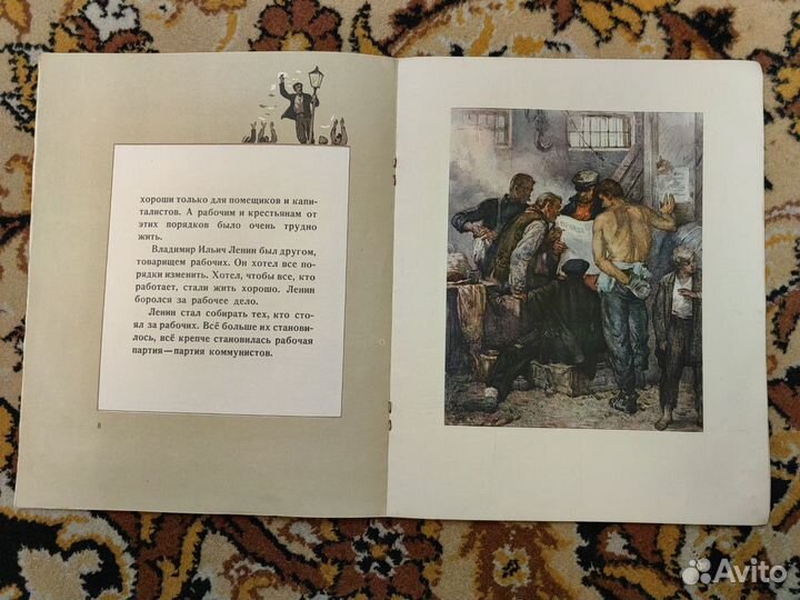 Детская книга 