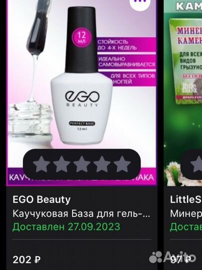 Набор для маникюра