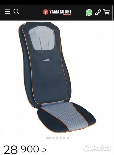 Массажная накидка yamaguchi