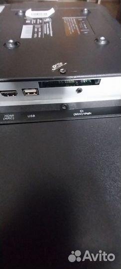 Телевизор 24 дюйма