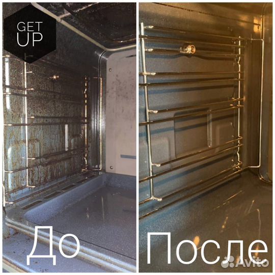 Клининговые услуги, уборка квартир и домов