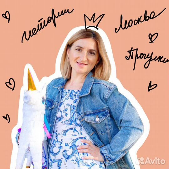 Экскурсии по Москве