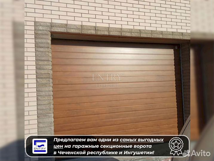 Ворота Подъемные