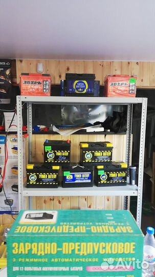 Аккумулятор Тюмень Азия 60ah/550А