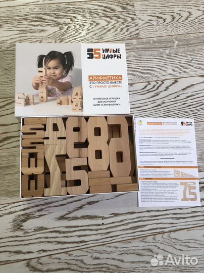 Настольные игры бу