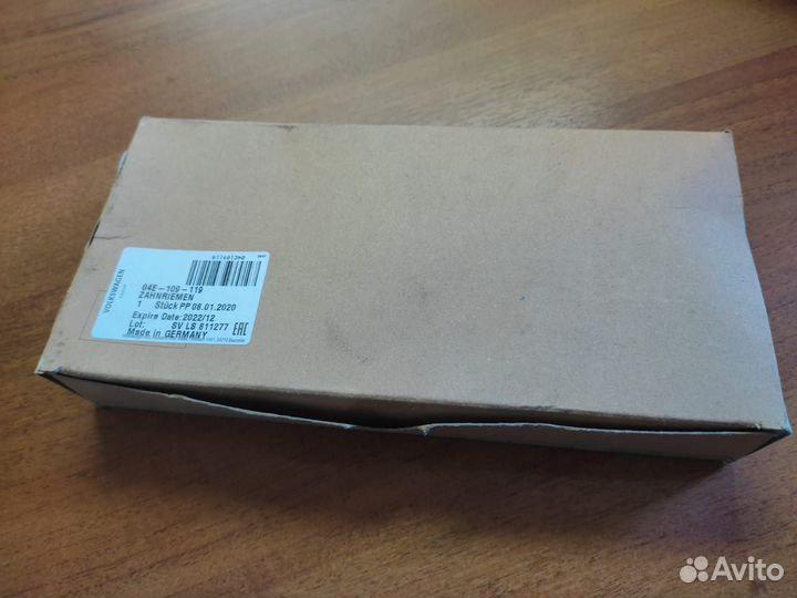 Оригинальный комплект грм VAG