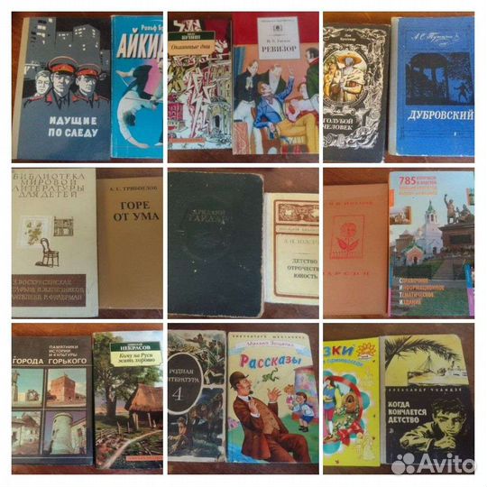 Домашняя библиотека ассортимент