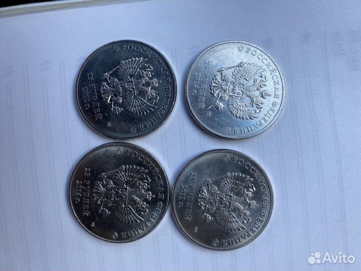 Юбилейные монеты 25рублей можно штучно