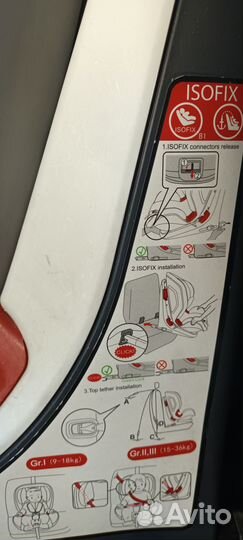 Продам бу автокресло