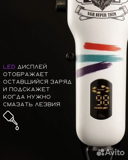 Профессиональная машинка для стрижки волос V-699