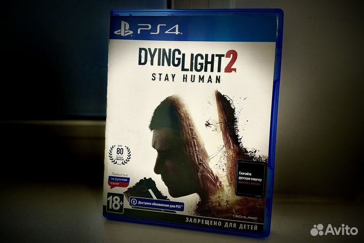 Игра для приставки Dying Light 2 (ps4)