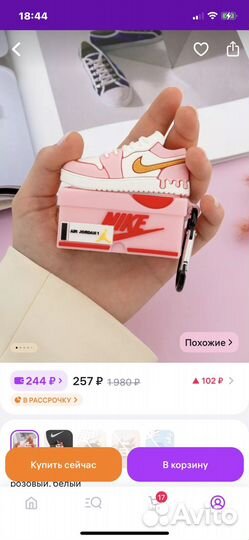 Чехол для airpods 1,2