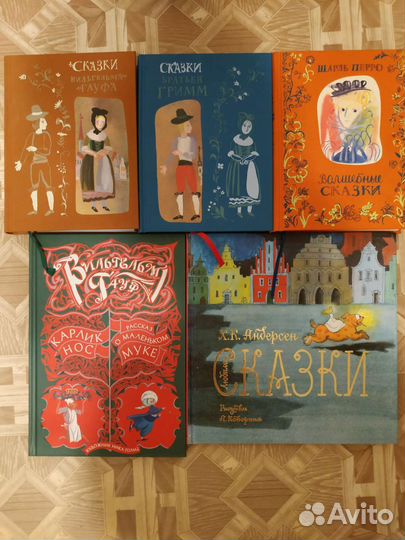 Книги зарубежных авторов для детей