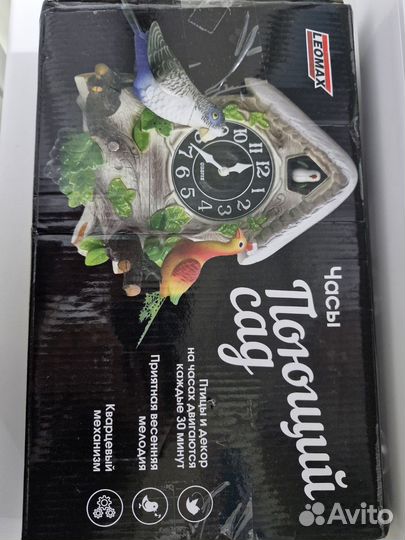 Поющие настенные часы новые