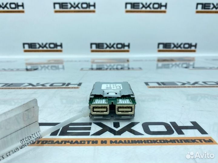 Разъем Lexus Rx450H GYL25 3.5 2grfxs 2020