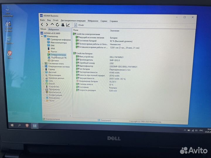 Ноутбук Dell Inspirion 15