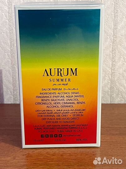 Ajmal Aurum Summer 75ml