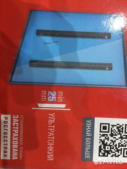 Кронштейн настенный