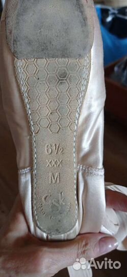 Пуанты grishko