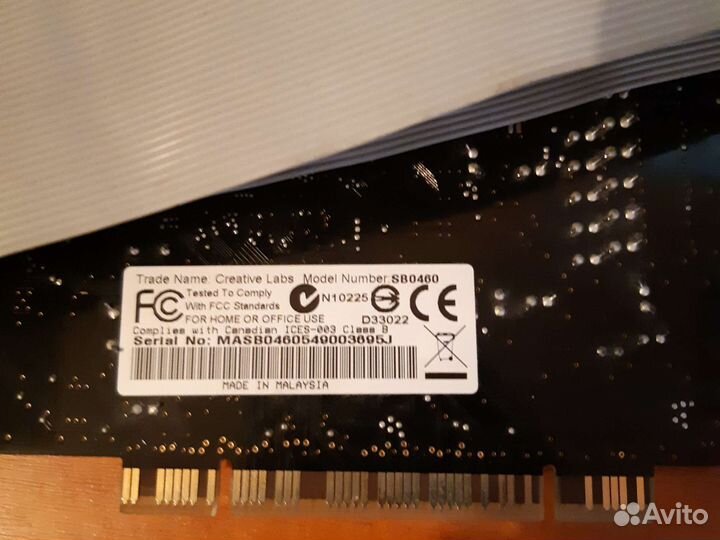 Звуковая карта