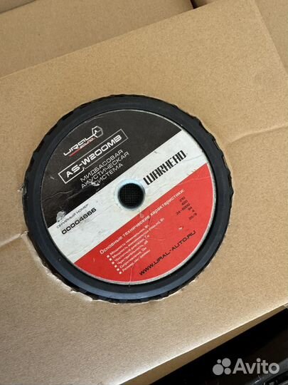 Динамики мидбас 20cm ural warhead as w200mb