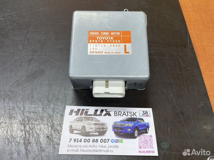 Блок управления турбиной hilux 2014