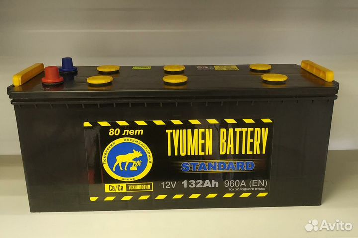Аккумулятор 132 Ah 960A Тюмень