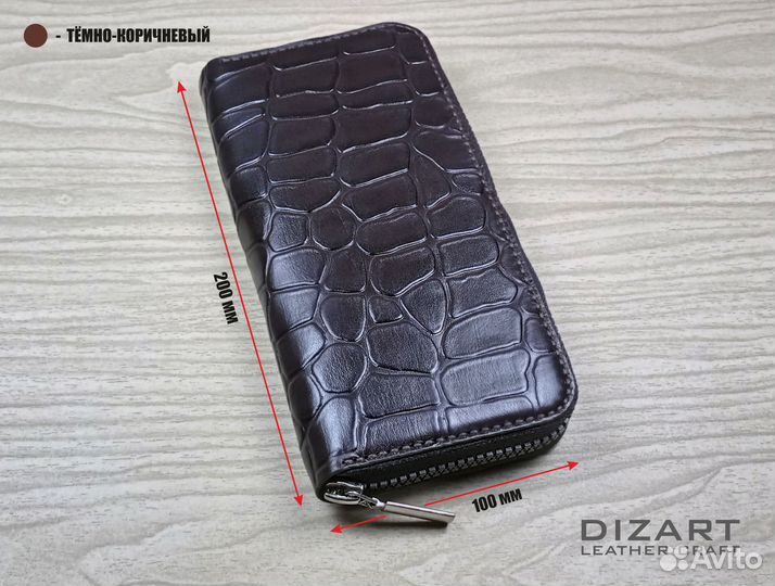 Клатч мужской из натуральной кожи