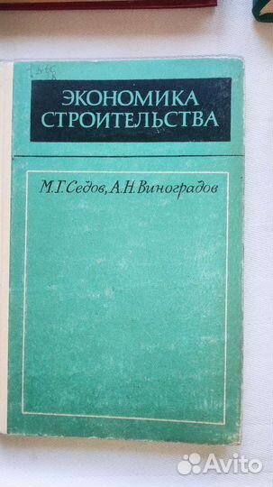 Книги учебная литература