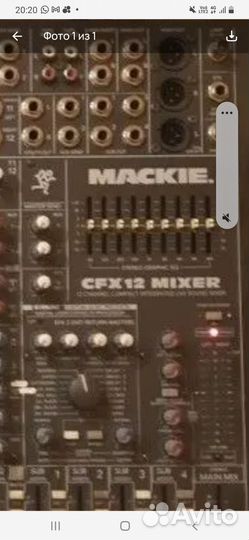 Пульт mackie cfx 12 mixer