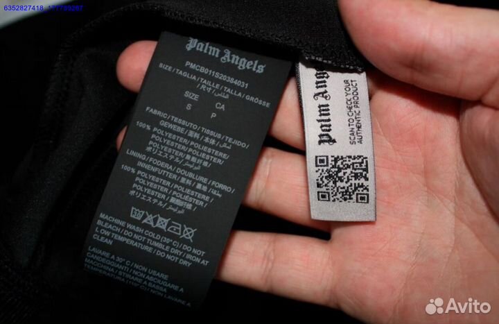 Олимпийка Palm Angels vhq (Арт.32591)