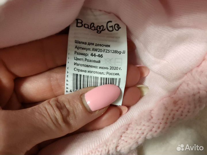 Шапка для девочки новая